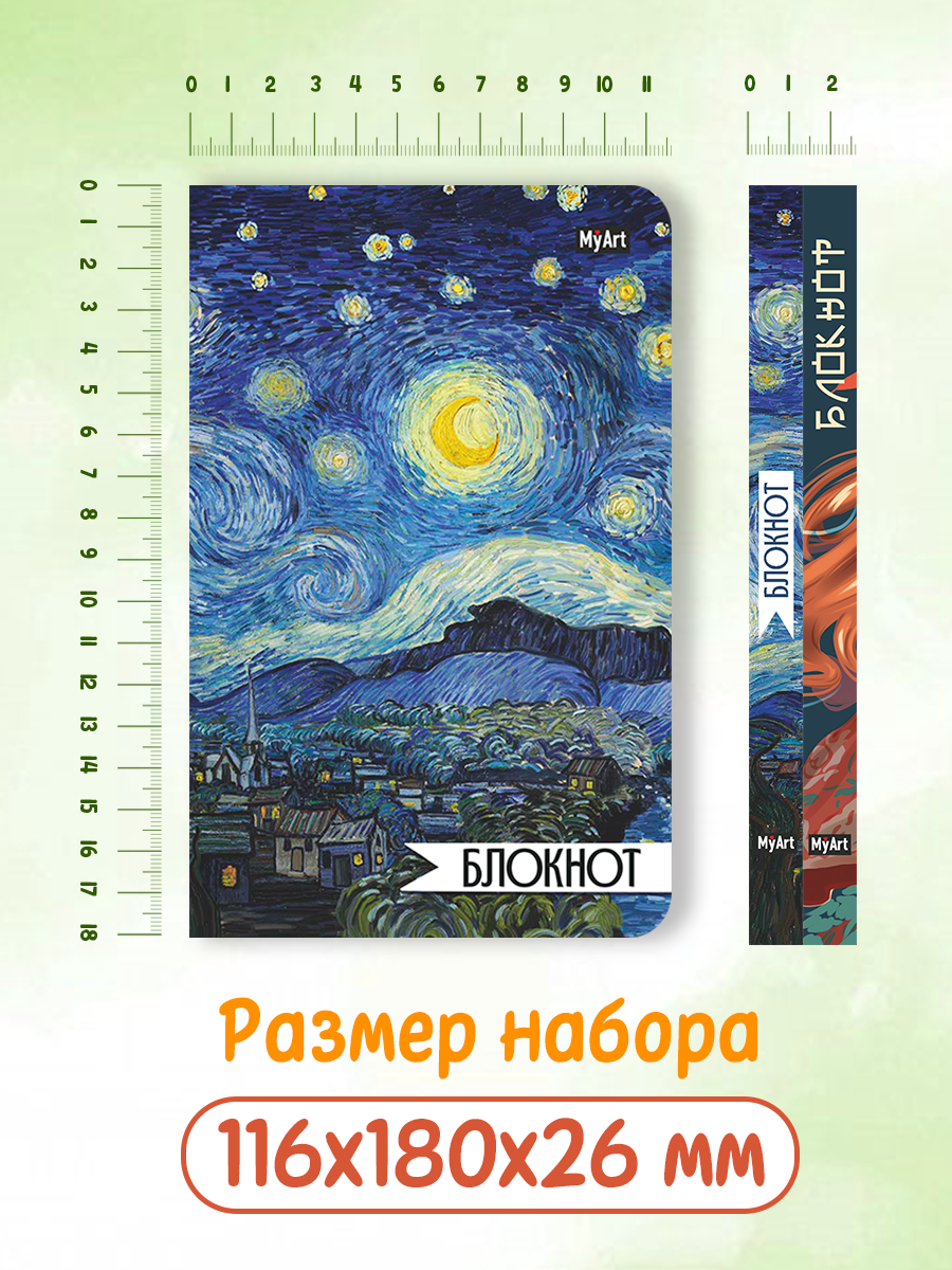 Блокнот Проф-Пресс Аниме 2 шт. в линию А5 64 лист. - фото 3