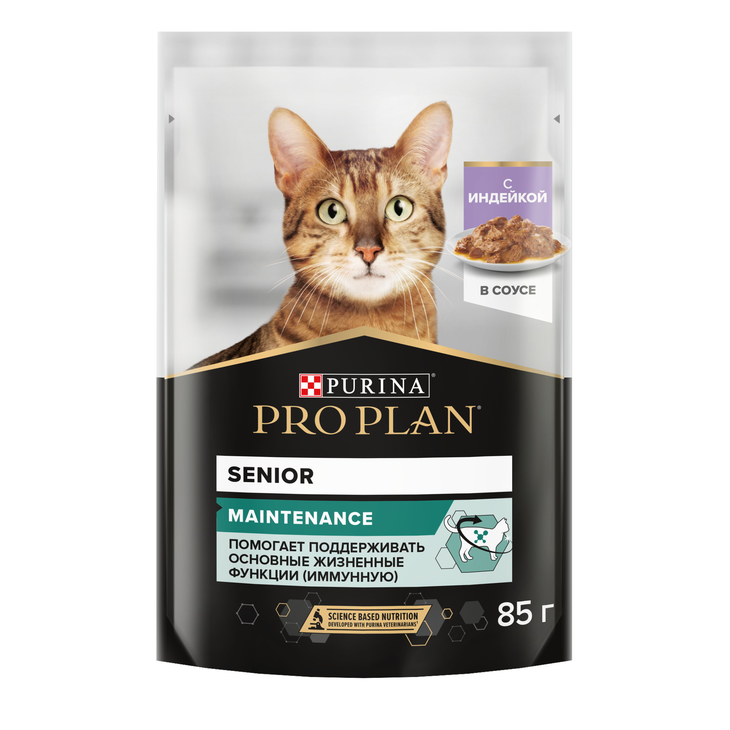 Корм влажный для кошек PRO PLAN MAINTENANCE 85 г с индейкой в соусе - фото 1