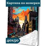 Картина по номерам Art sensation Городской пейзаж в ассортименте