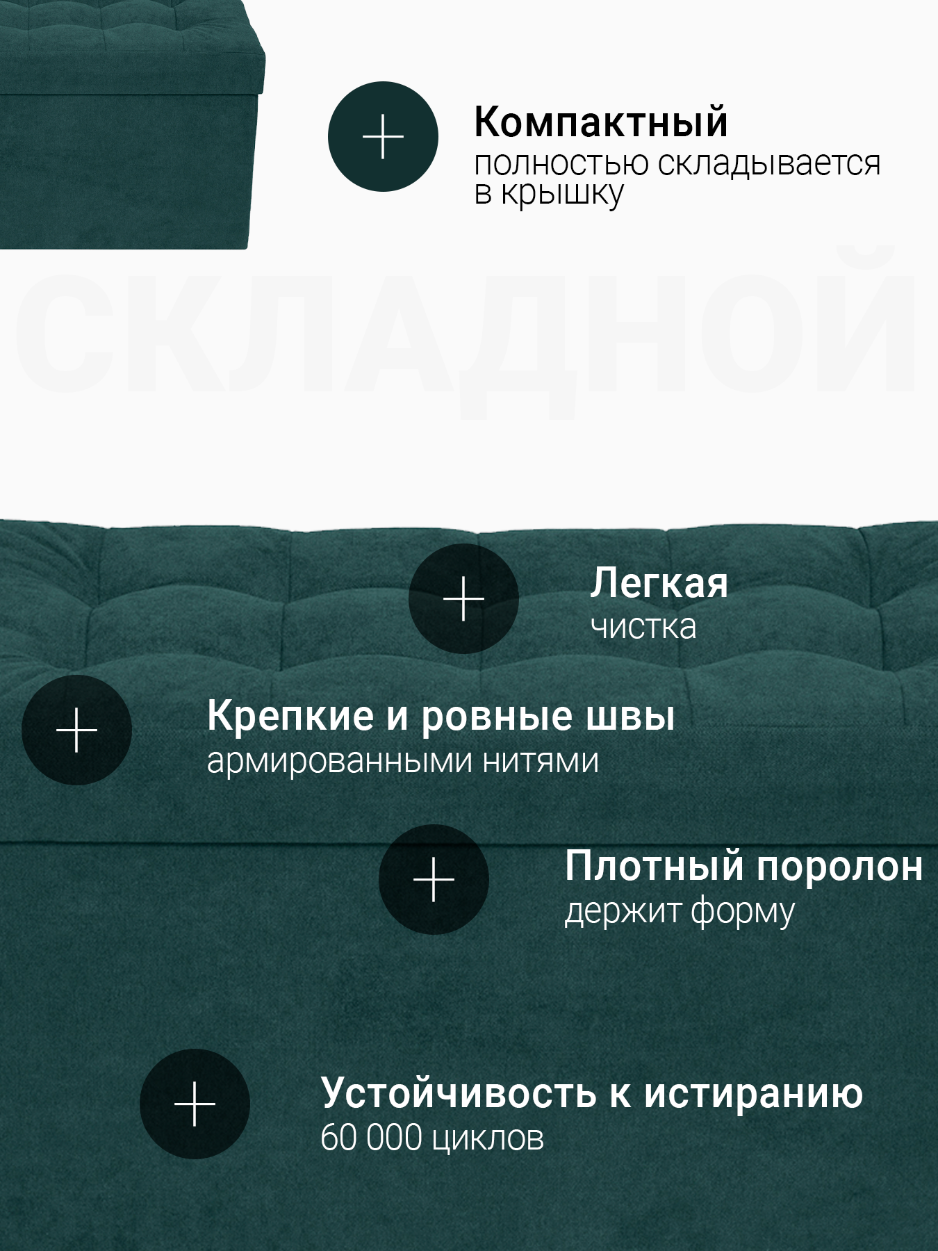 Пуфик DreamBag - фото 2