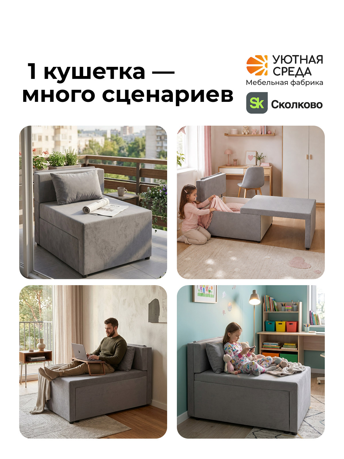 Кресло Уютная среда раскладной велюр серый серый - фото 20
