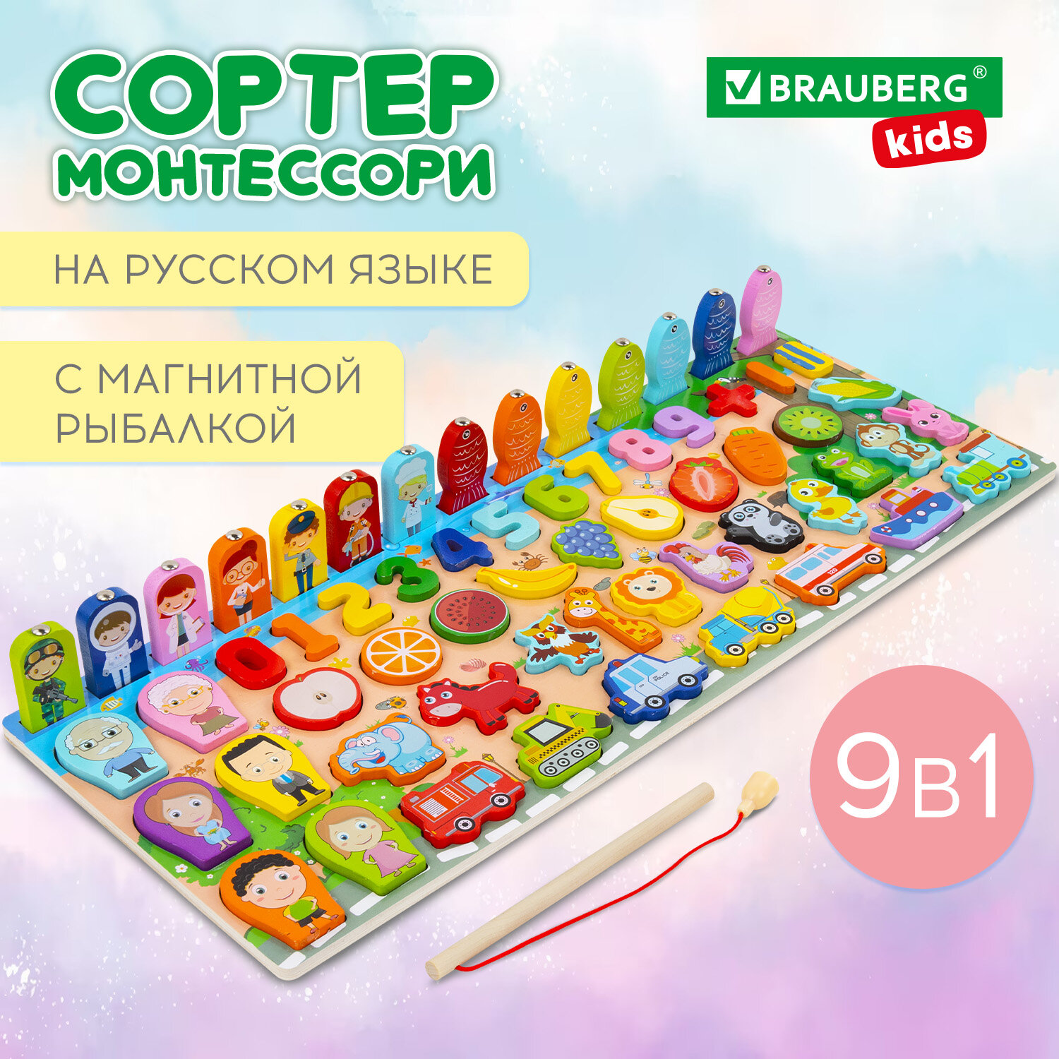 Игрушка Brauberg сортер Монтессори - фото 1