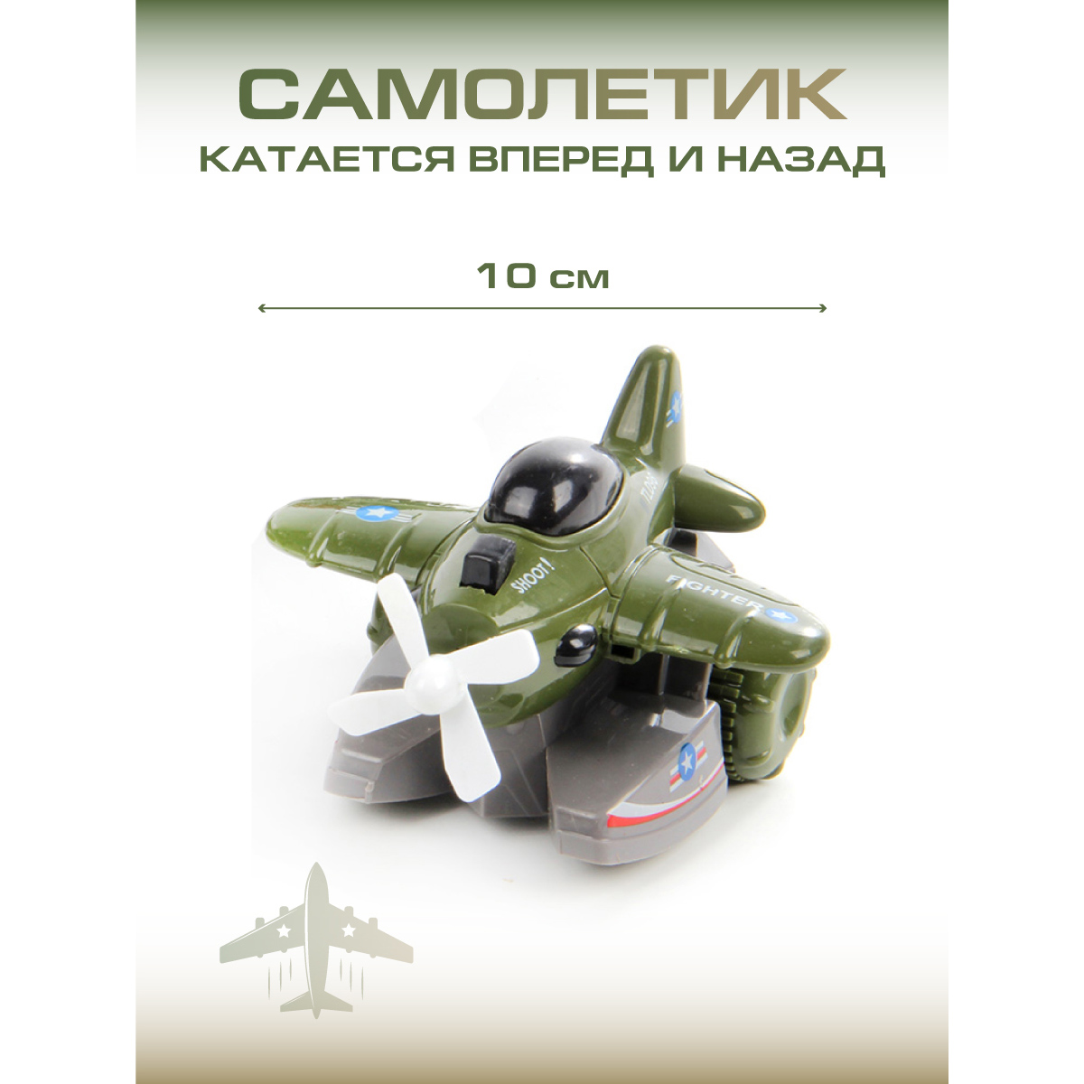 Игровой набор Veld Co Военная база - фото 3