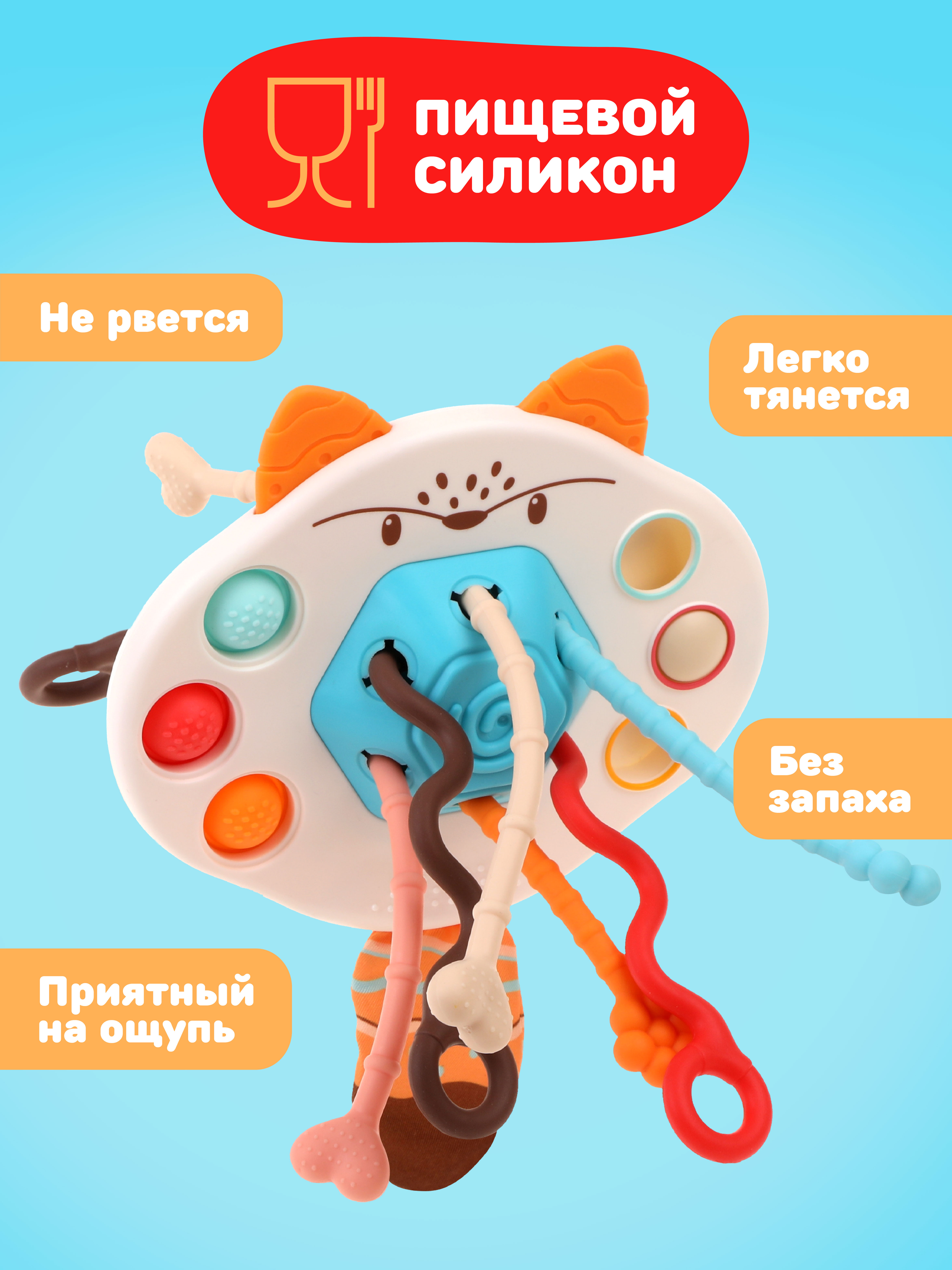 Игрушка Жирафики - фото 3
