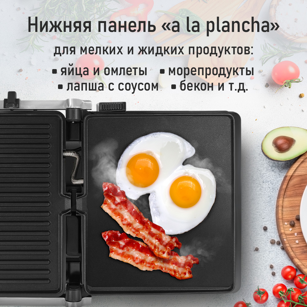 Гриль электрогриль STINGRAY ST-SM1215A планча барбекю черный сталь - фото 8