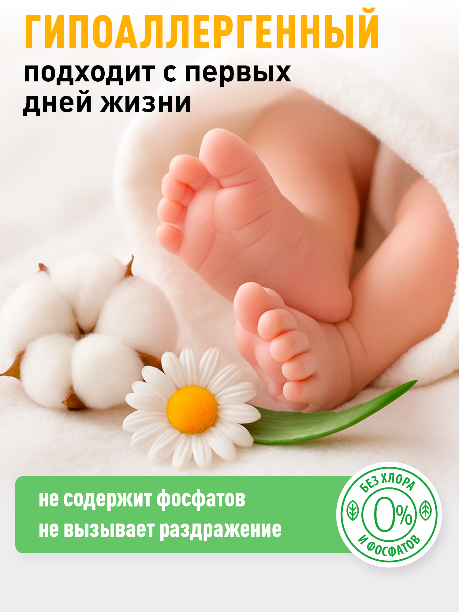 Гель для стирки MyKiddo Детский 5 л - фото 4