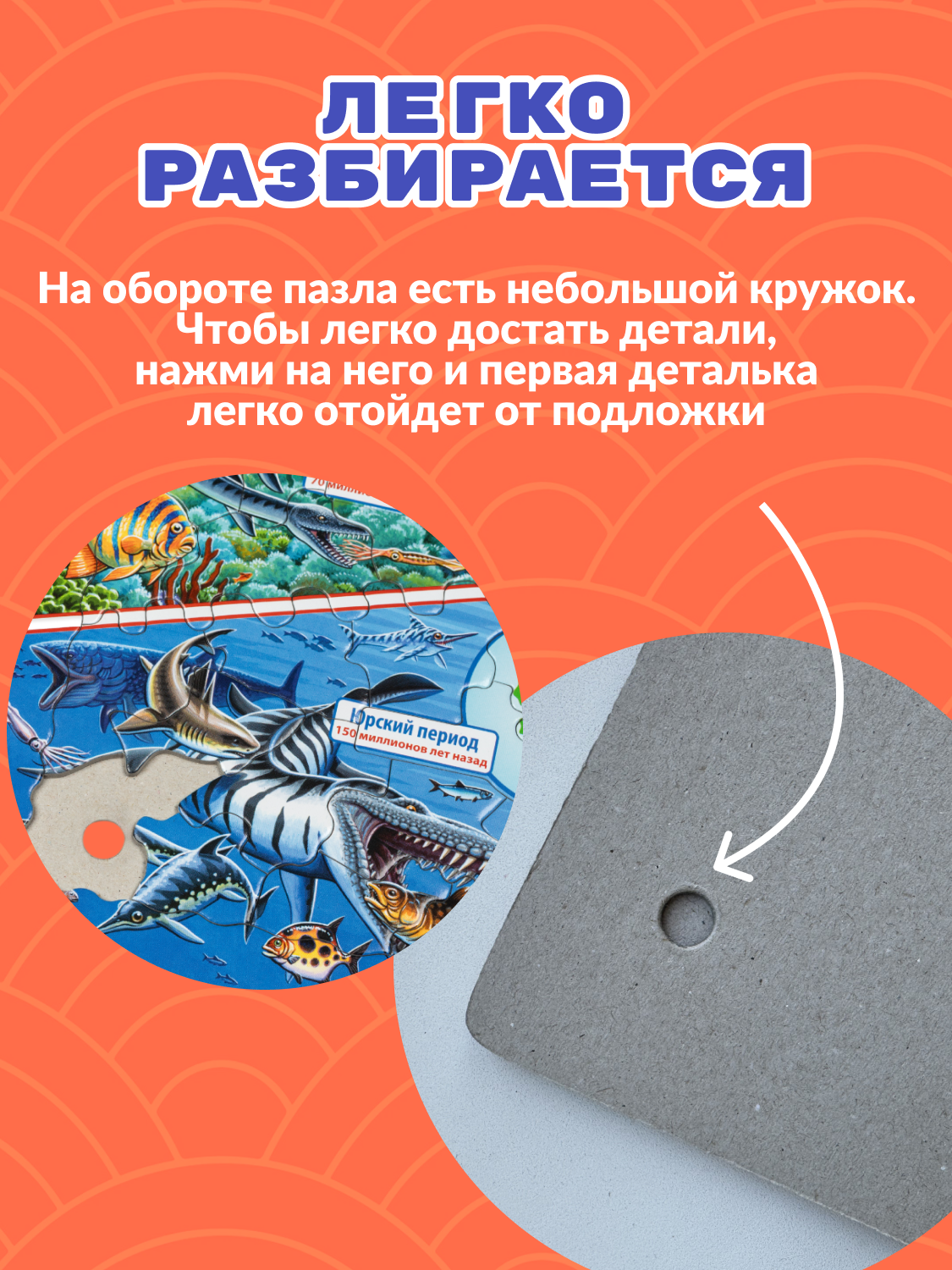 Пазл Larsen 86 элементов классический - фото 4