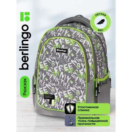 Рюкзак BERLINGO Reality