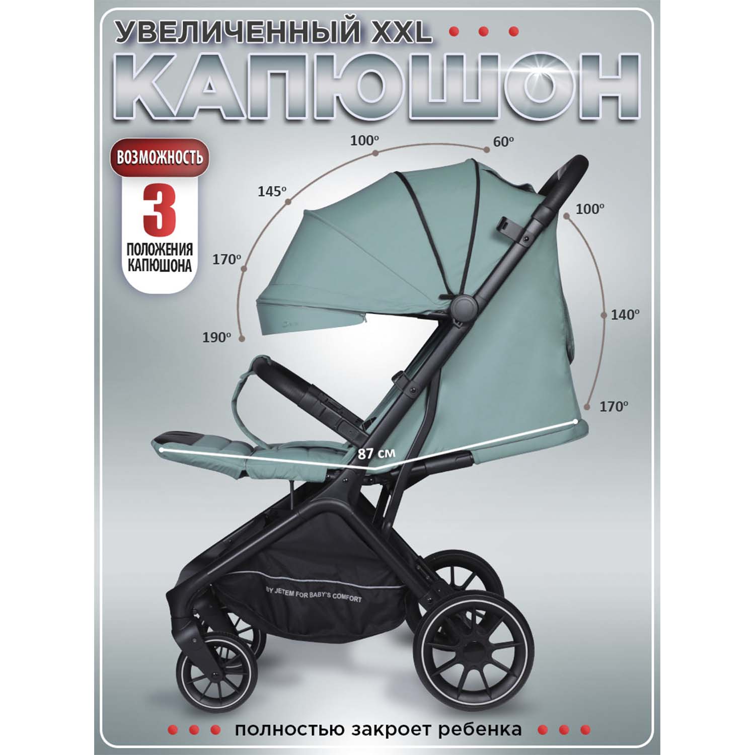 Коляска прогулочная Jetem Genesis бирюзовый - фото 6