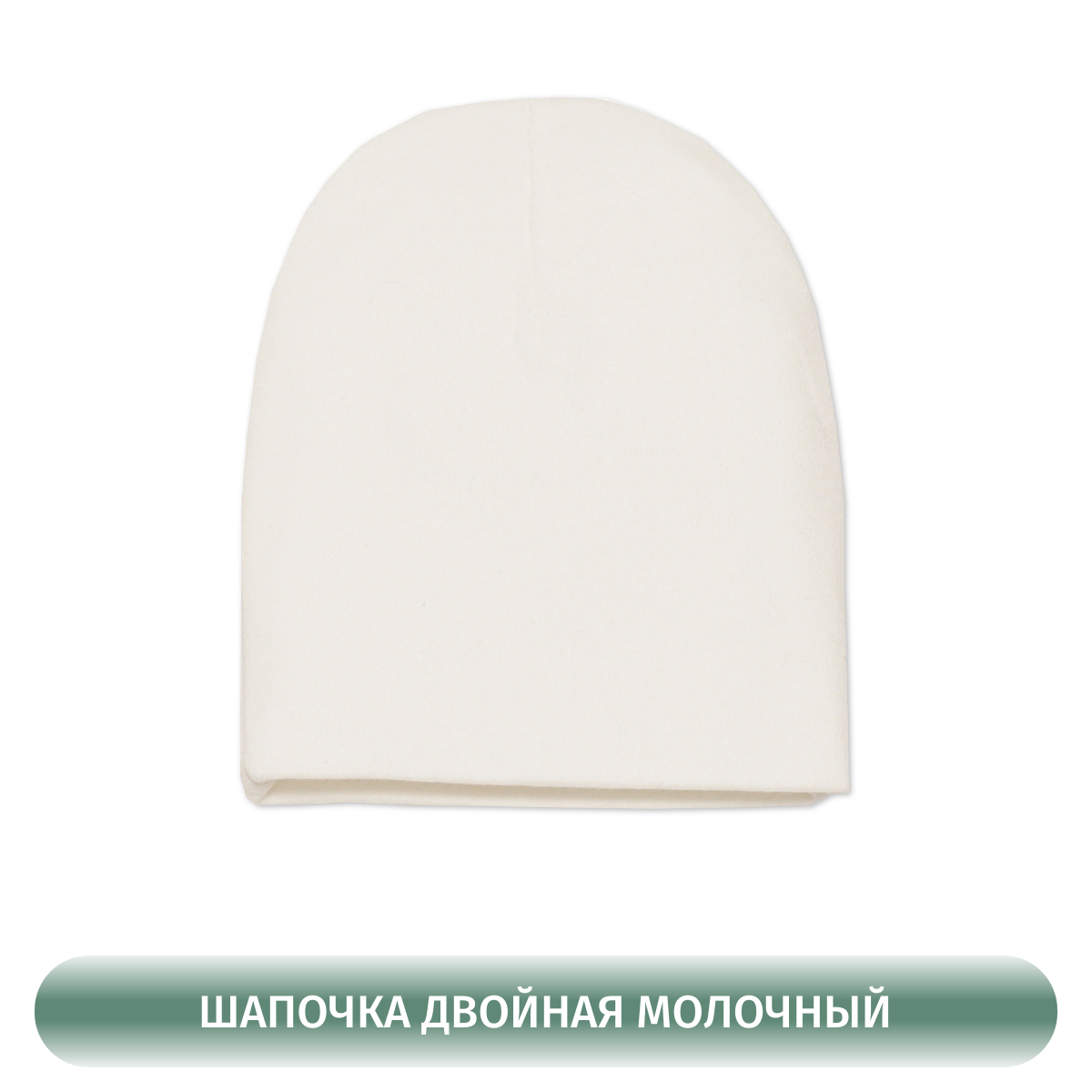 Шапочка 3 шт ALARYSPEOPLE SETH005 - фото 9