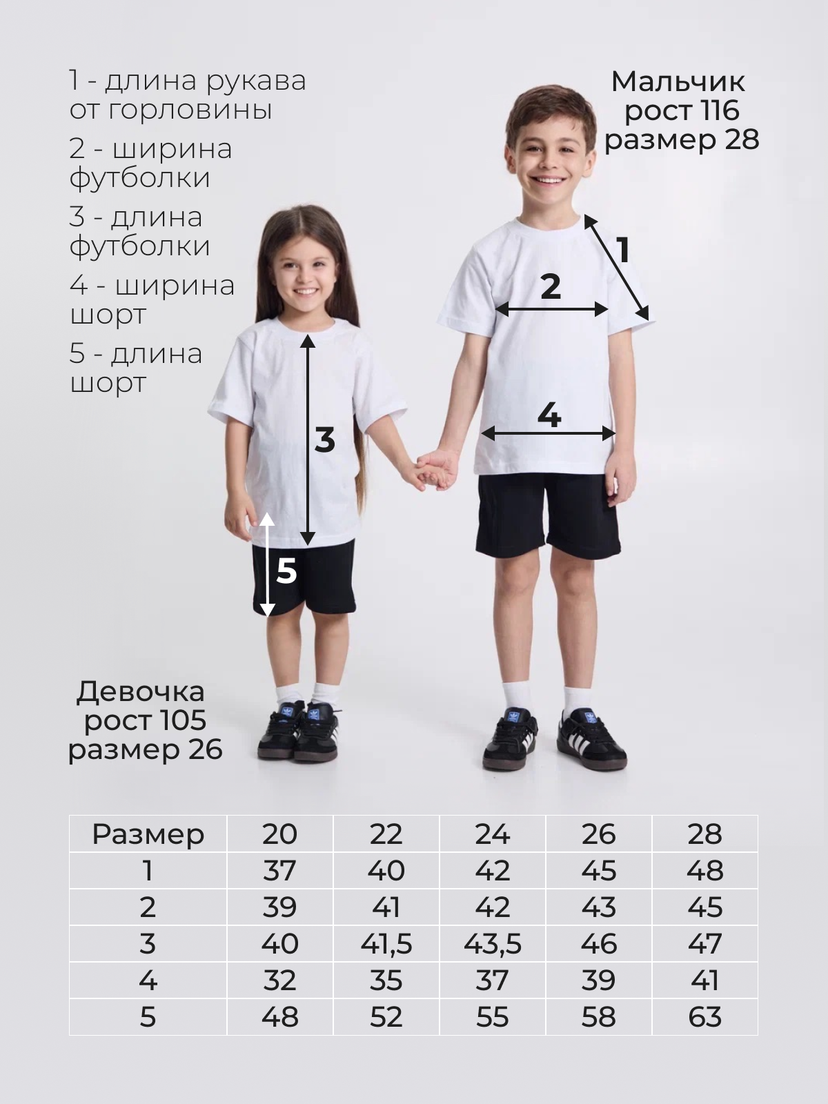 Комплект Югтекстильторг 204-079/Белый,черный - фото 11