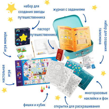 Настольная игра Бумбарам Квест