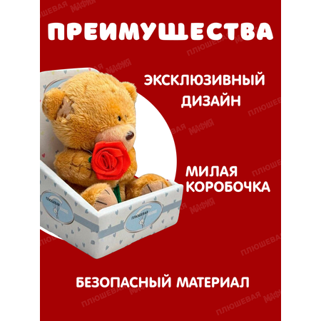 Мягкая игрушка Плюшевая мафия плюш