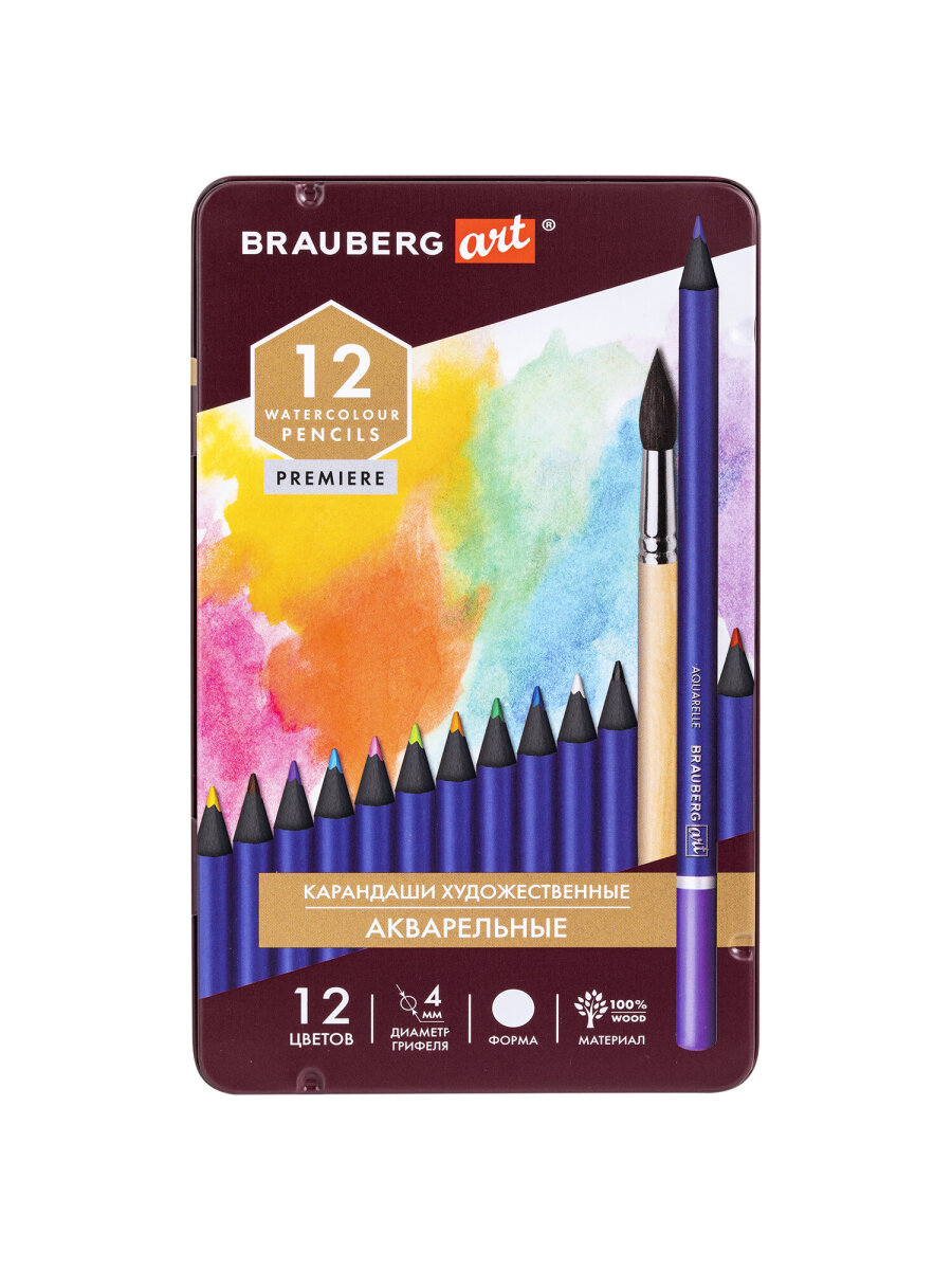 Карандаши акварельные Brauberg 12 шт. - фото 15