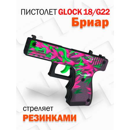 Пистолет PalisWood