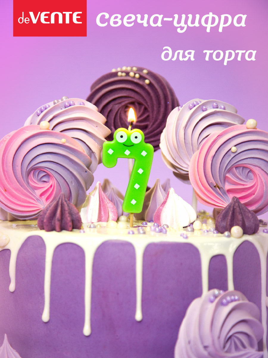 Свечи для торта deVENTE смешная 7 - фото 1