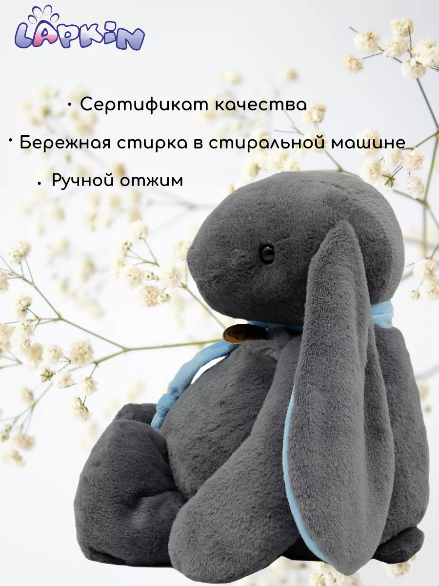 Мягкая игрушка Lapkin Кролик - фото 2