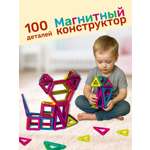 Конструктор !Дерзкий 100 деталей магнитный 100 дет.