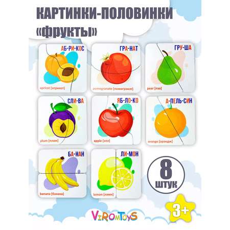 Игрушка ViromToys сортер Азбука Алфавит