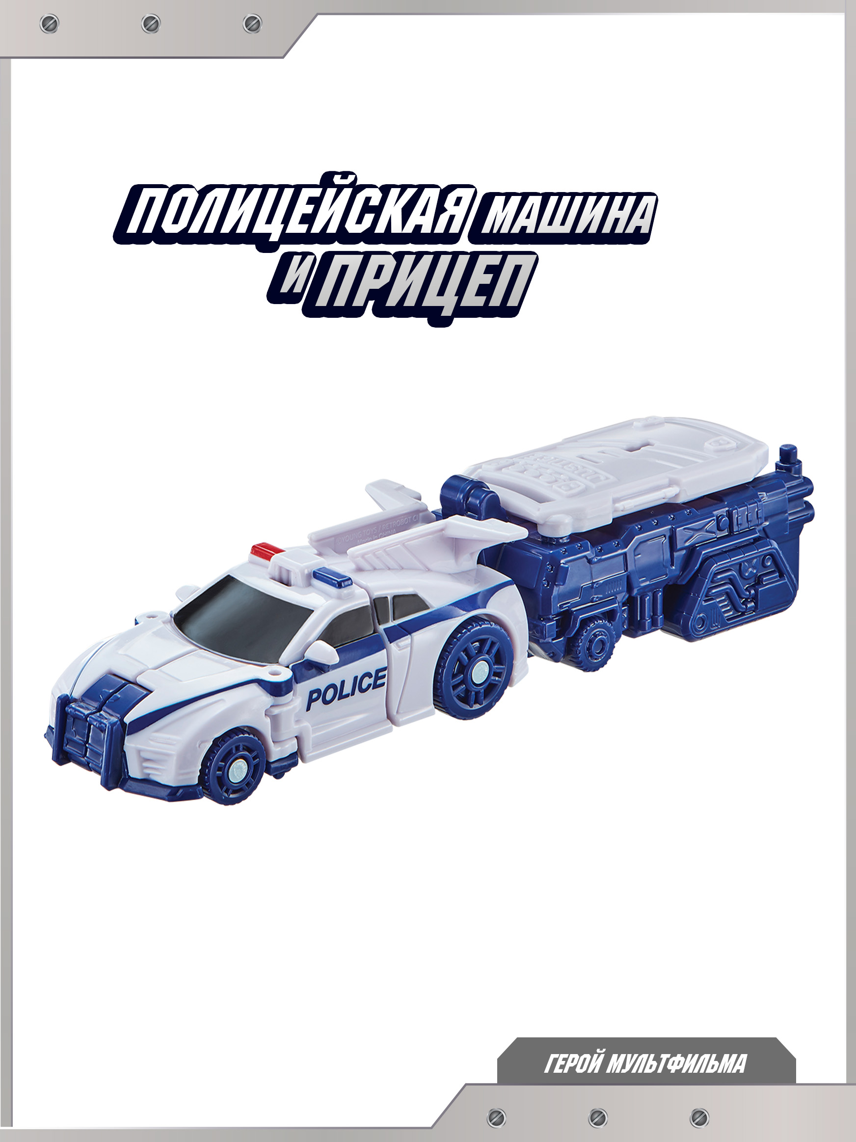 Фигурка ТОБОТ Робот трансформер МИНИ P NEW - фото 4