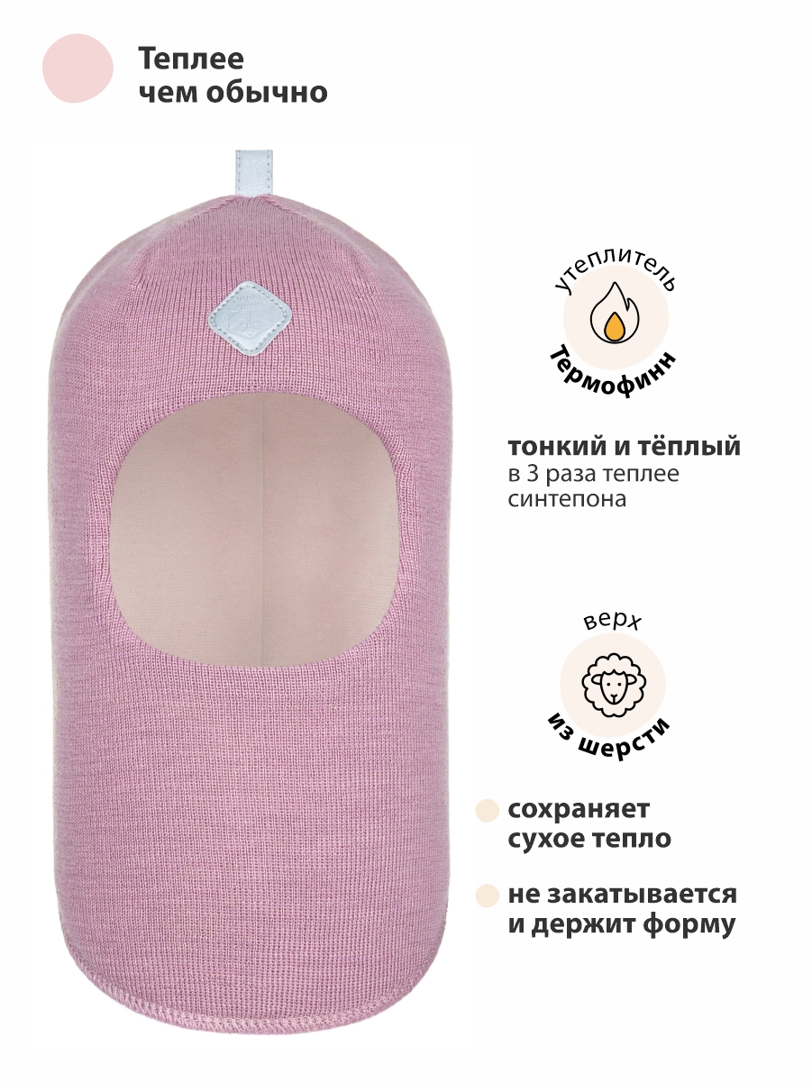 Шапка-шлем Чудо-Кроха Cb-21/сиреневый - фото 4