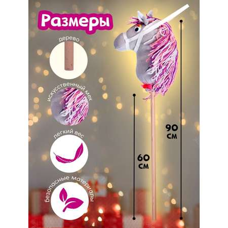 Каталка Тутси