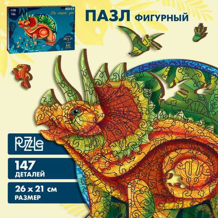 Пазл Sima-Land деревянный