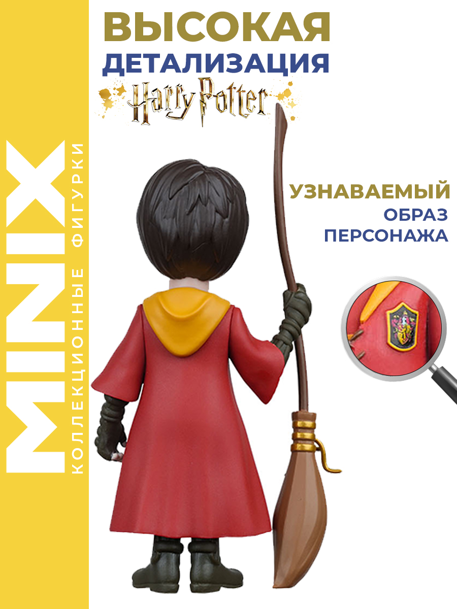 Фигурка MINIX Гарри Поттер в форме квиддича - фото 5