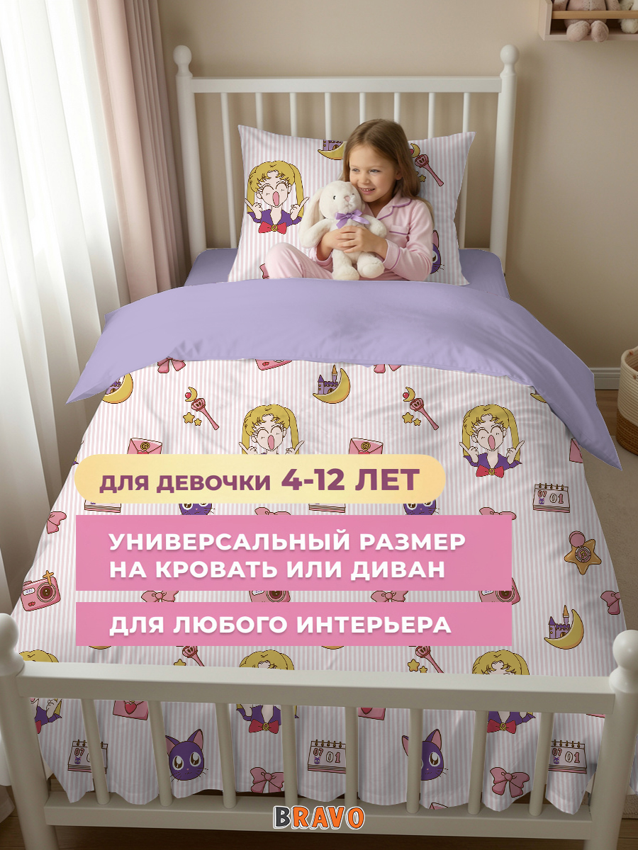 Комплект постельного белья BRAVO kids dreams Аниме полутораспальный 3 предм. - фото 16