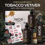 Набор средств NICE by Septivit Tobacco Vetiver 900 мл