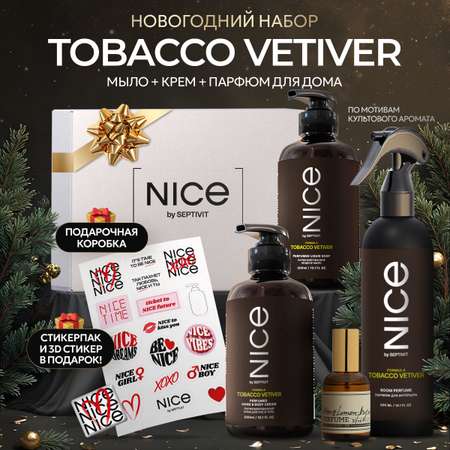 Набор средств NICE by Septivit Tobacco Vetiver 900 мл