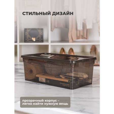 Ящики для хранения Бытпласт Кристалл 4шт по 5л