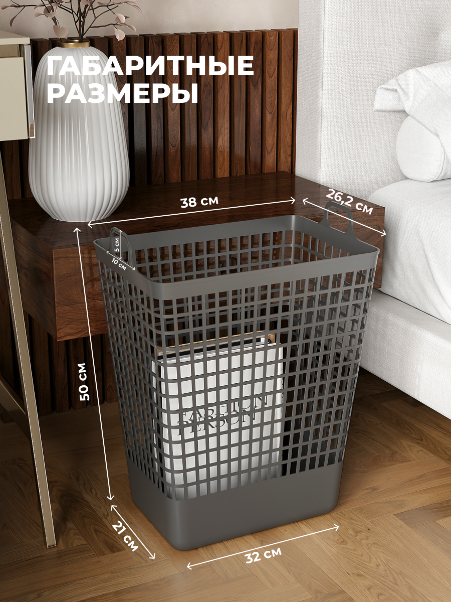 КОРЗИНА ДЛЯ БЕЛЬЯ Econova С КРЫШКОЙ "KOBO" 380x262x500ММ, 35Л (Серый) - фото 2