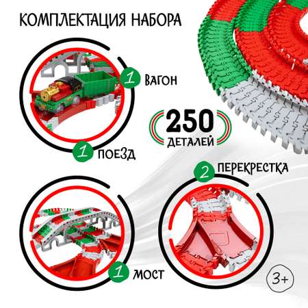 Развивающая железная дорога Яркий трек Мистера Фикса 350 см