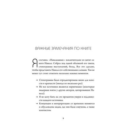 Книга БОМБОРА живи здесь и сейчас проводник к счастью и процветанию
