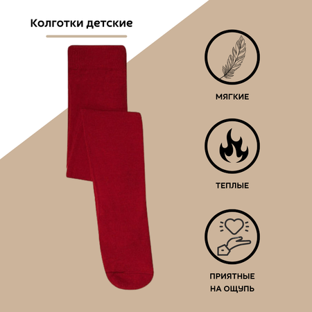 Колготки Airwool