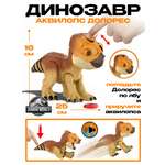 Фигурка Jurassic World JGC01 динозавр Аквилопс