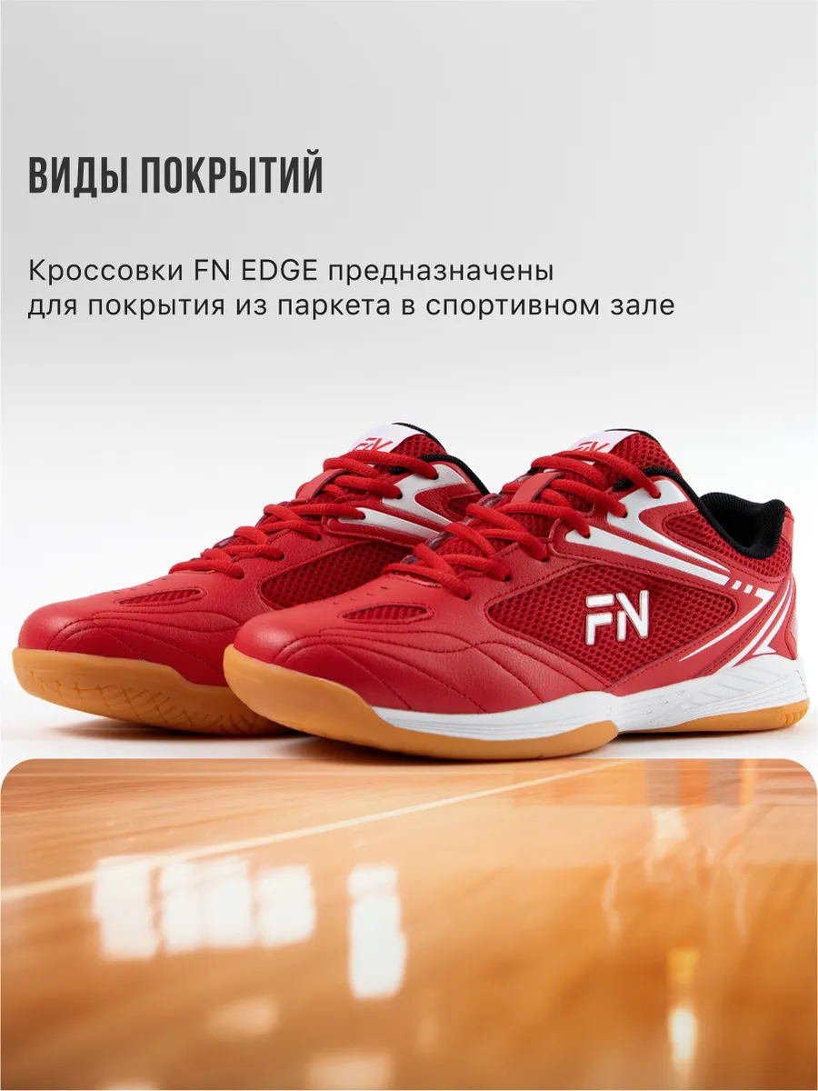 Кроссовки FN FN5091001-600 - фото 6