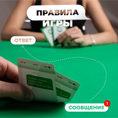 Настольная игра Мемограм Мемо