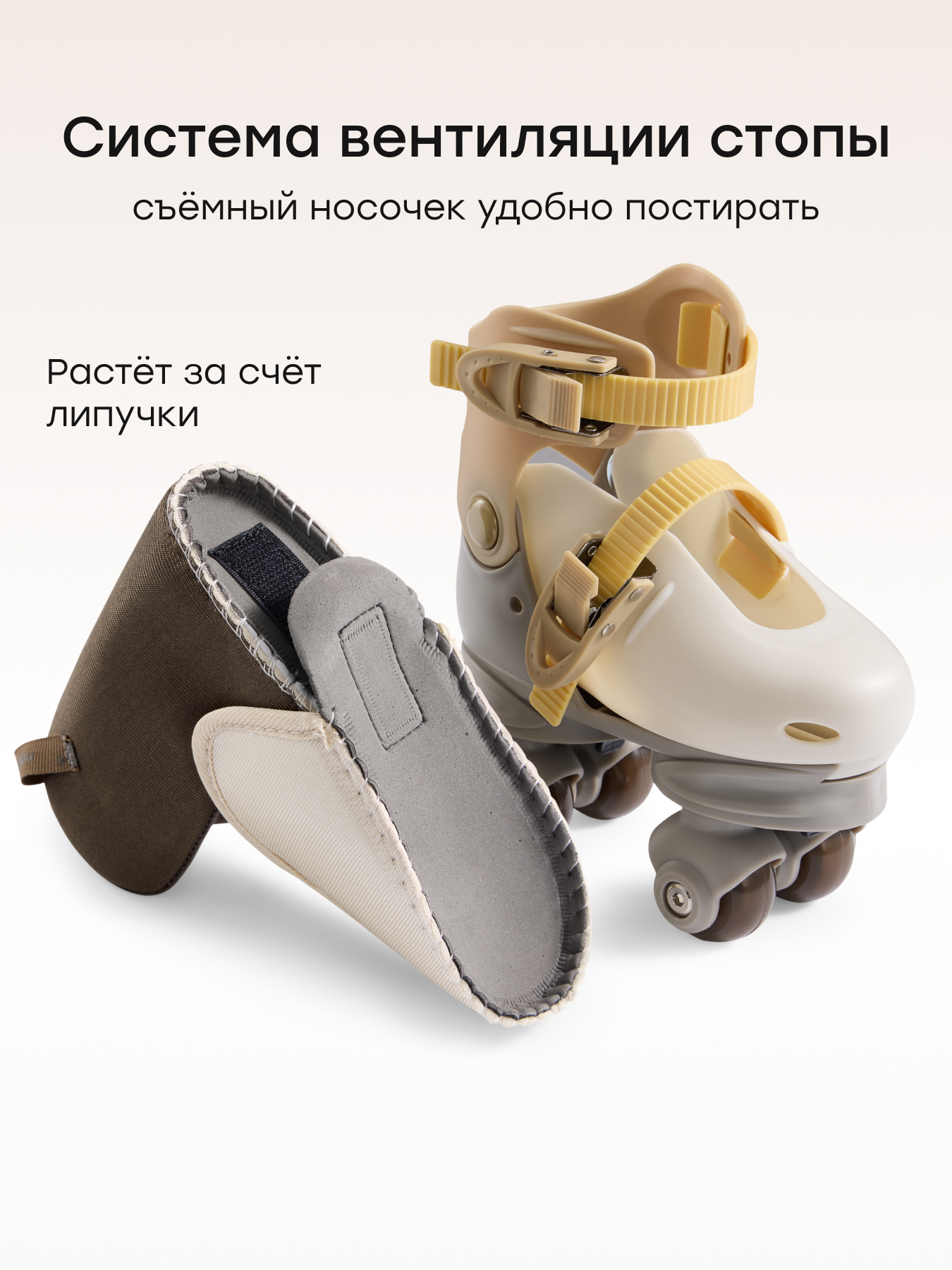 Роликовые коньки Happy Baby XS 27-30 - фото 5