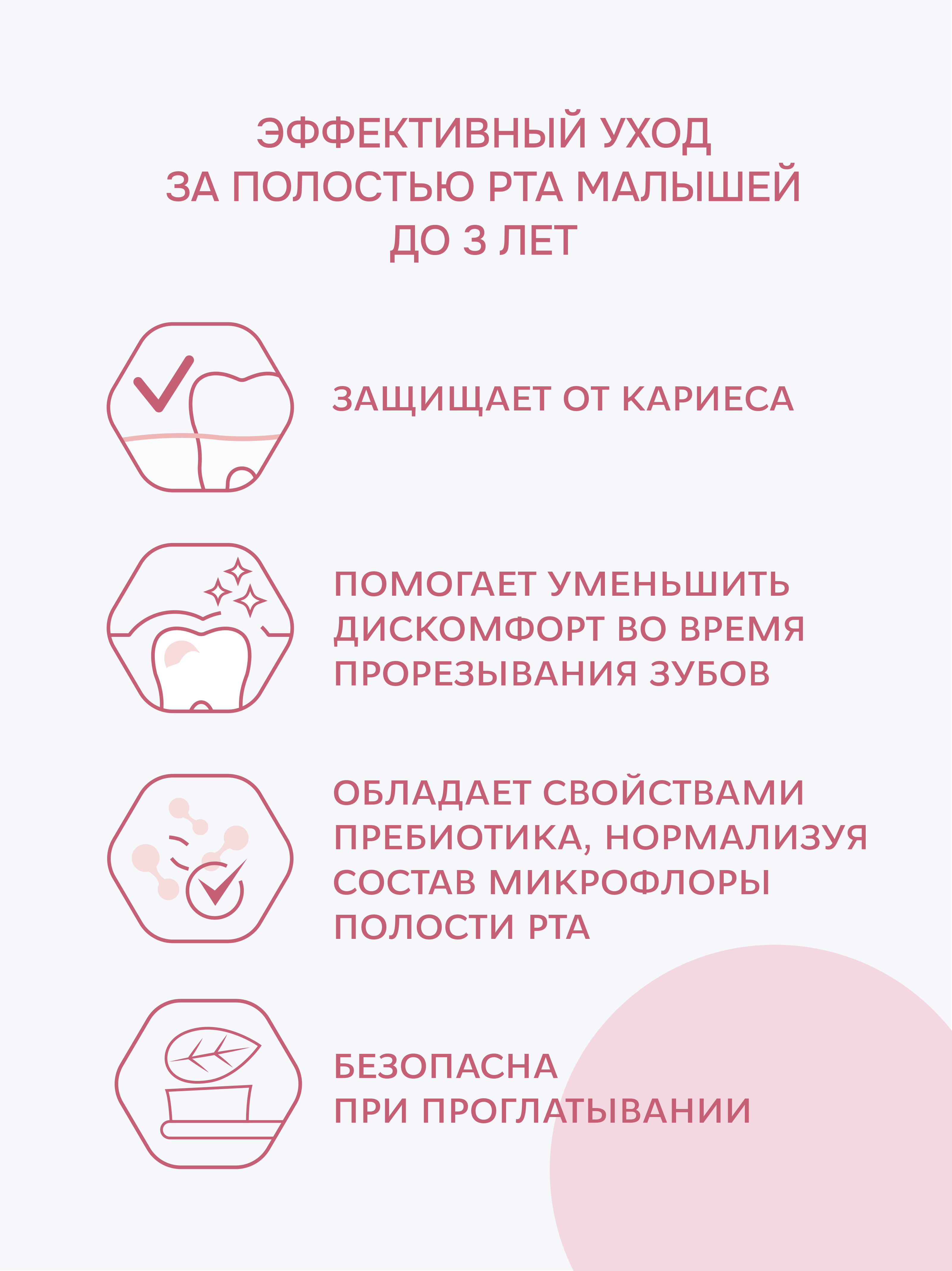 Зубная паста R.O.C.S. - фото 3