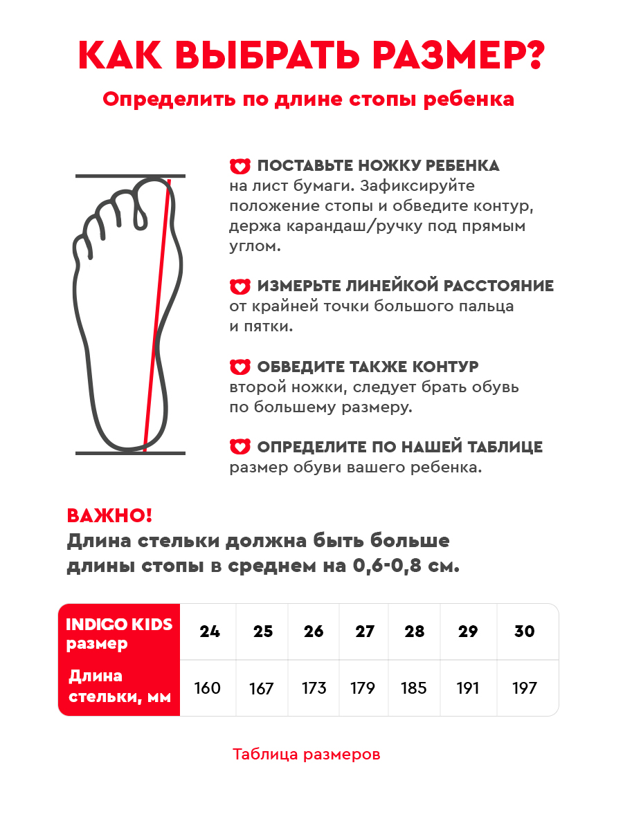 Туфли Indigo kids 105-092B - фото 8