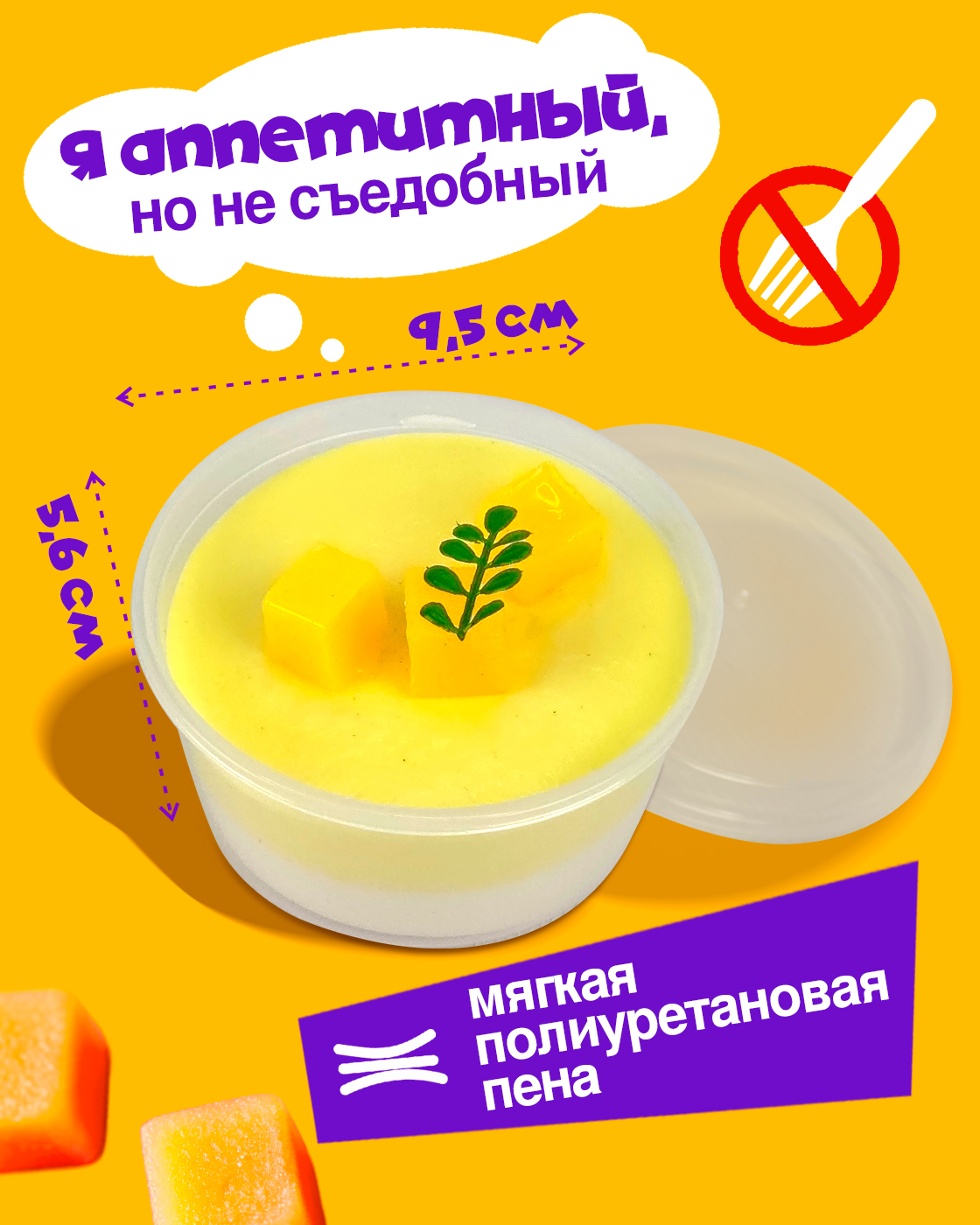 Игрушка-антистресс 1TOY сквиш - фото 2