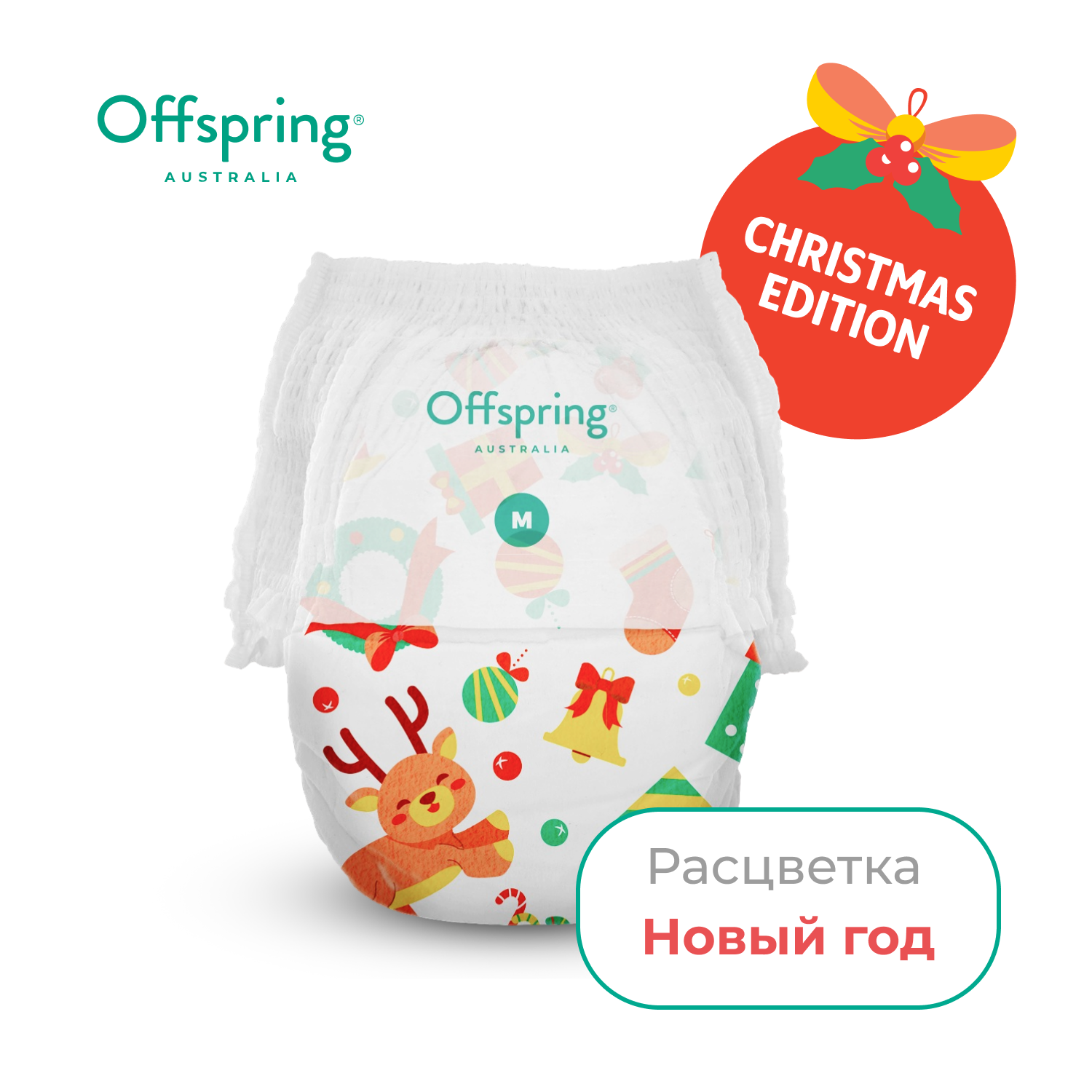 Трусики Offspring M (6-11 кг) 42 шт. - фото 3