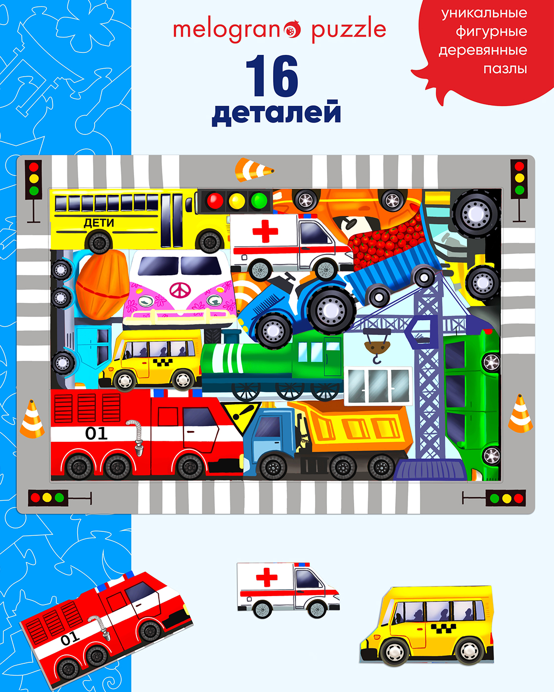 Пазл 1TOY Город машин деревянный - фото 1