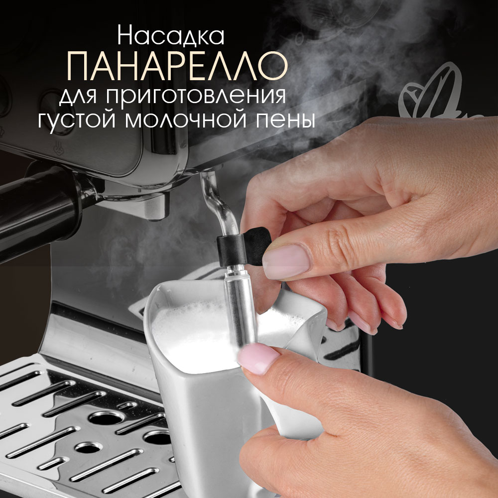 Кофеварка ENDEVER Endever Costa-1099 - фото 7