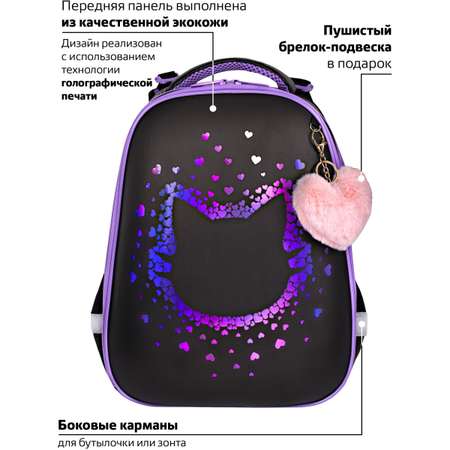 Рюкзак Brauberg
