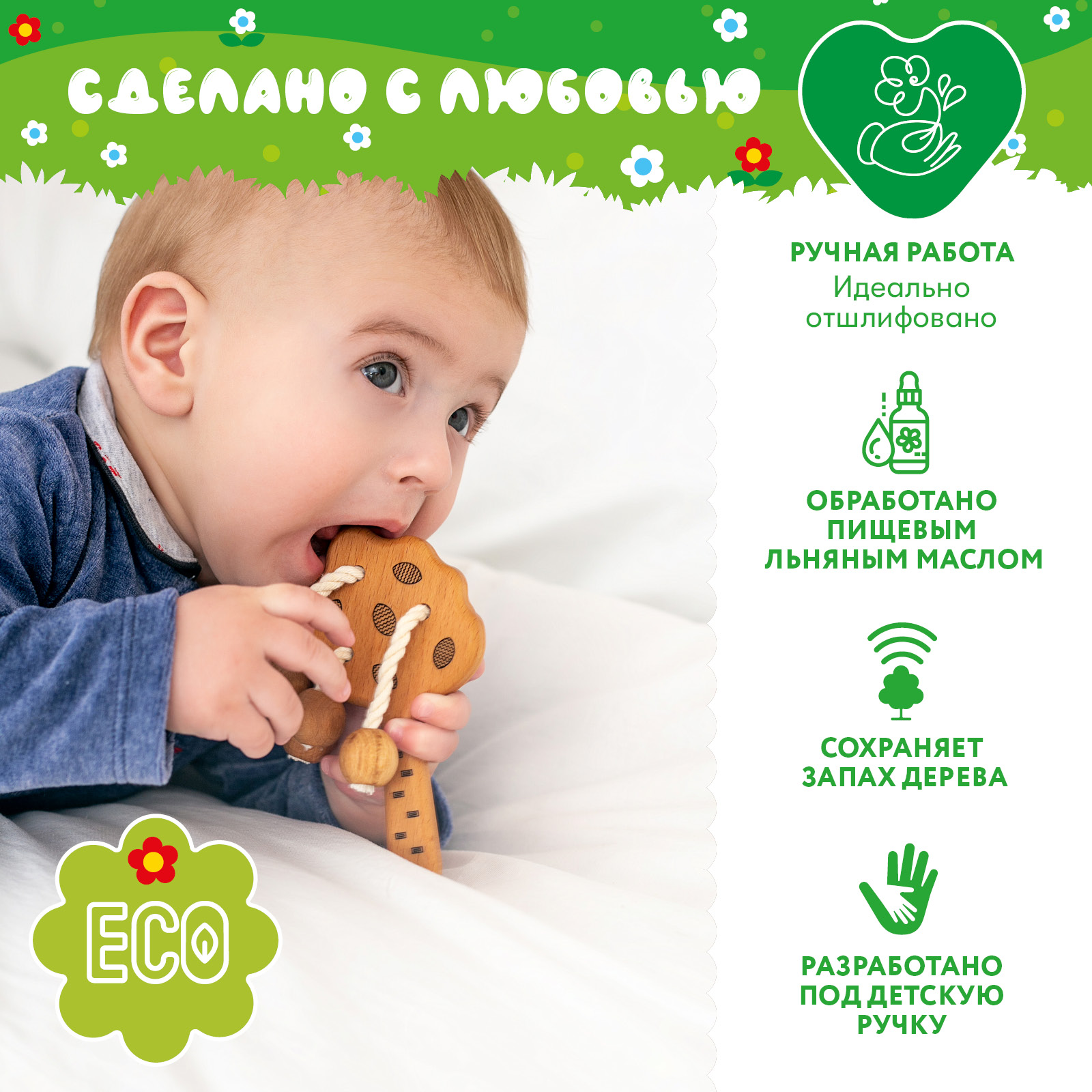 Игрушка Mag Wood погремушка - фото 3
