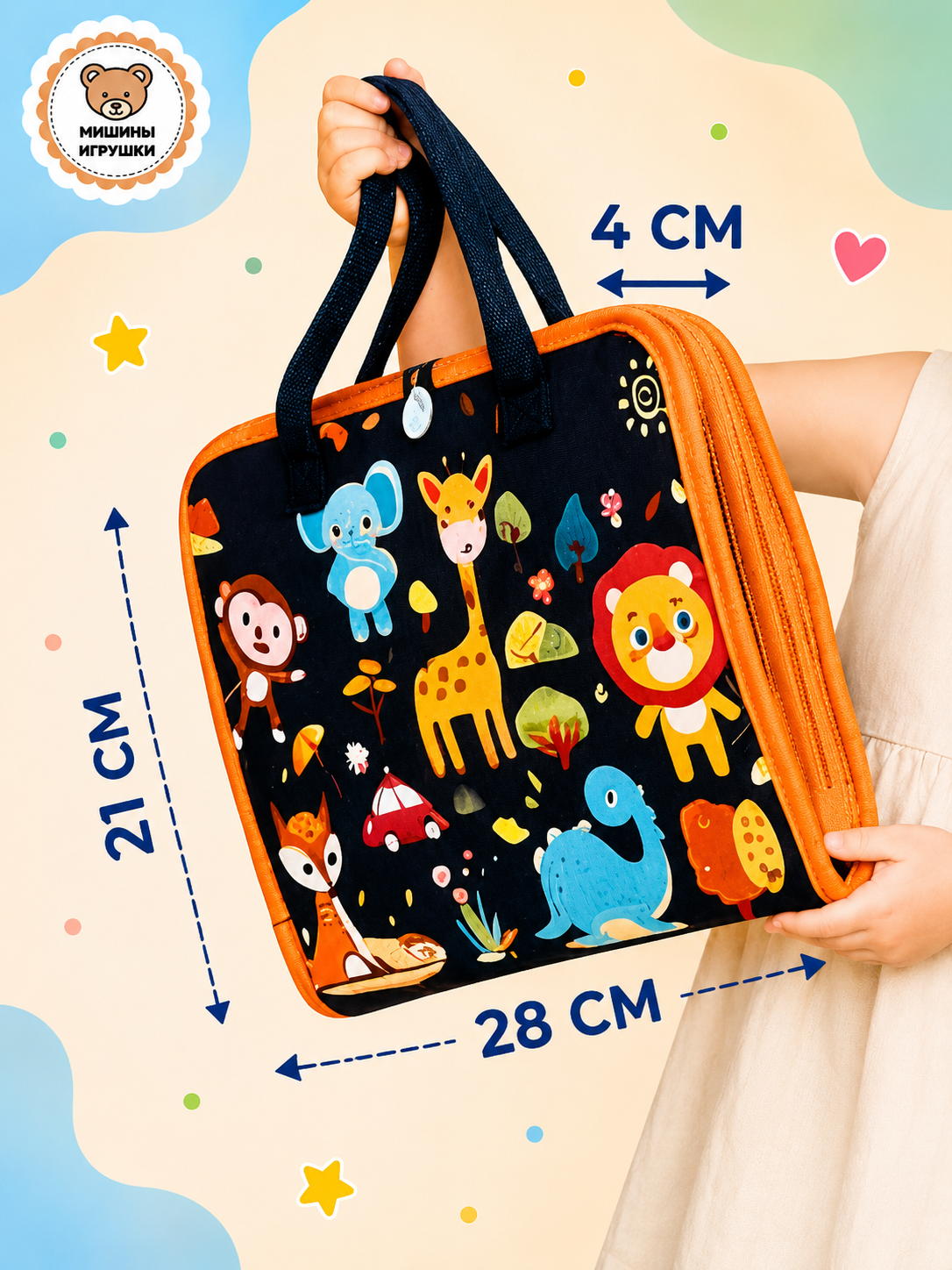 Игрушка Мишины игрушки бизиборд Синий 8 страниц - фото 4