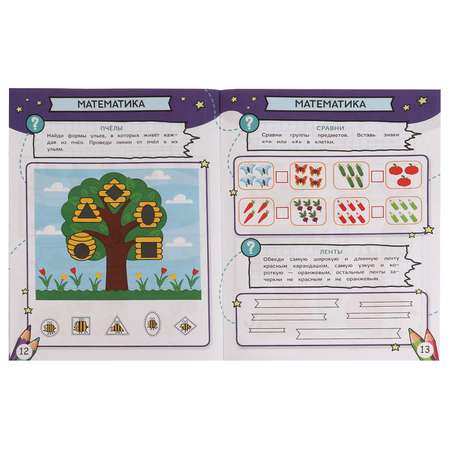 Книга УМка Квесты и тест 4-5лет Учимся играя 334347